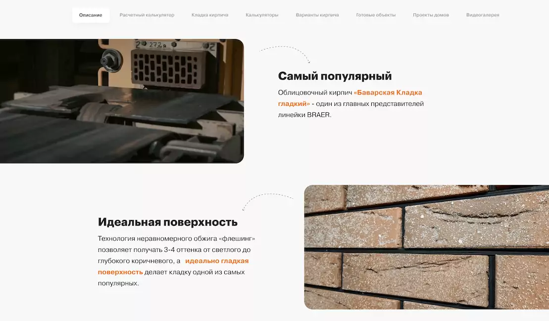Design process — prototyping phase