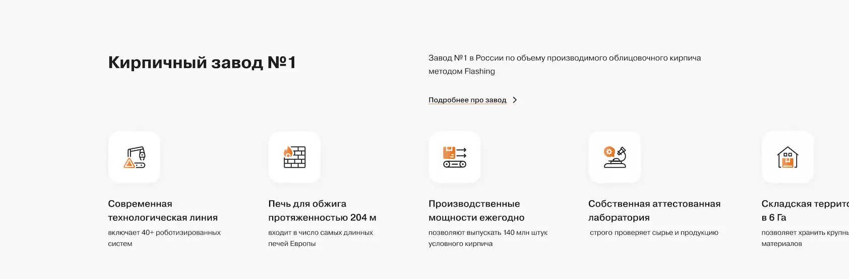 Design process — visual design