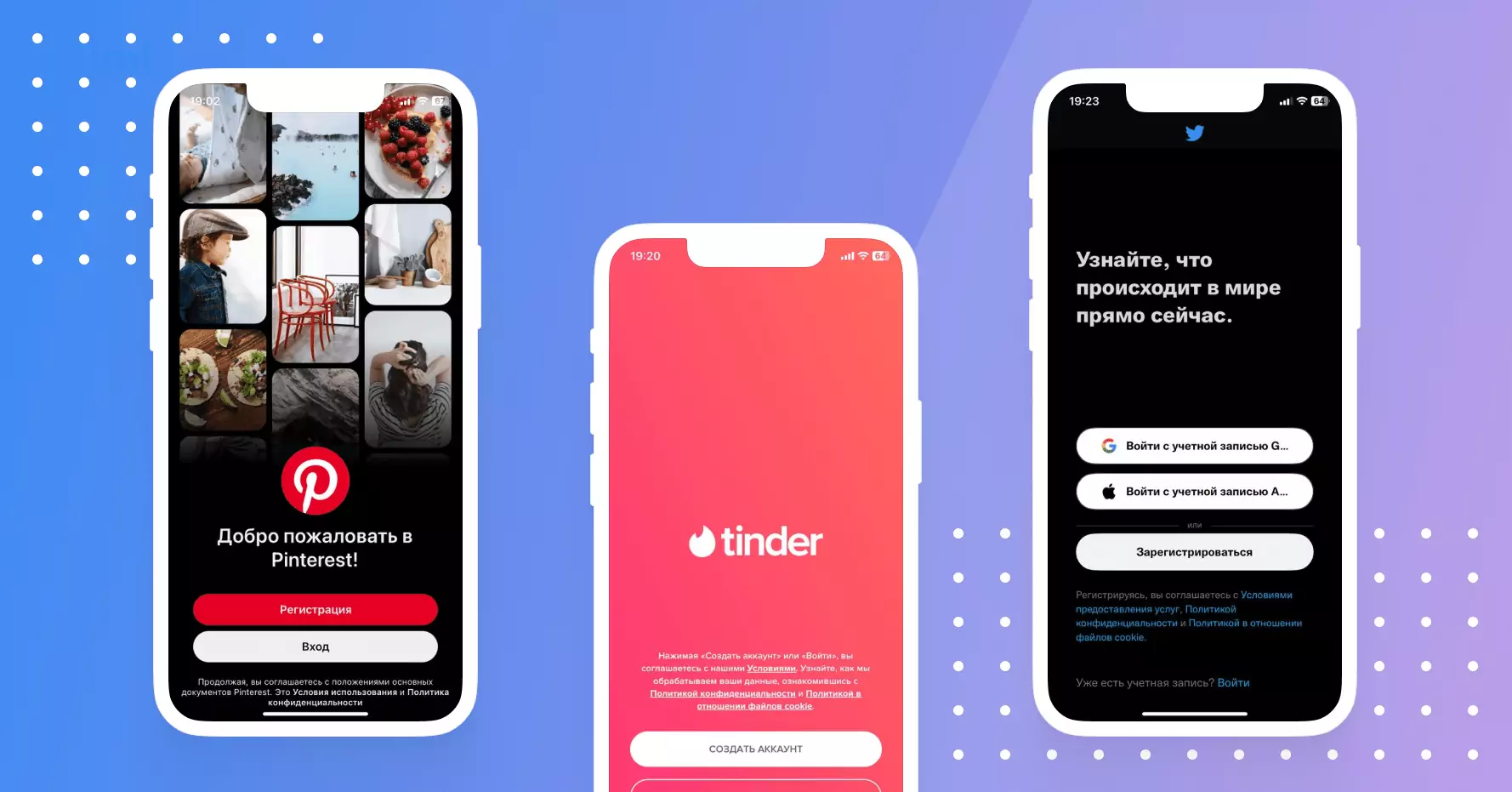 Progressive Web App architecture