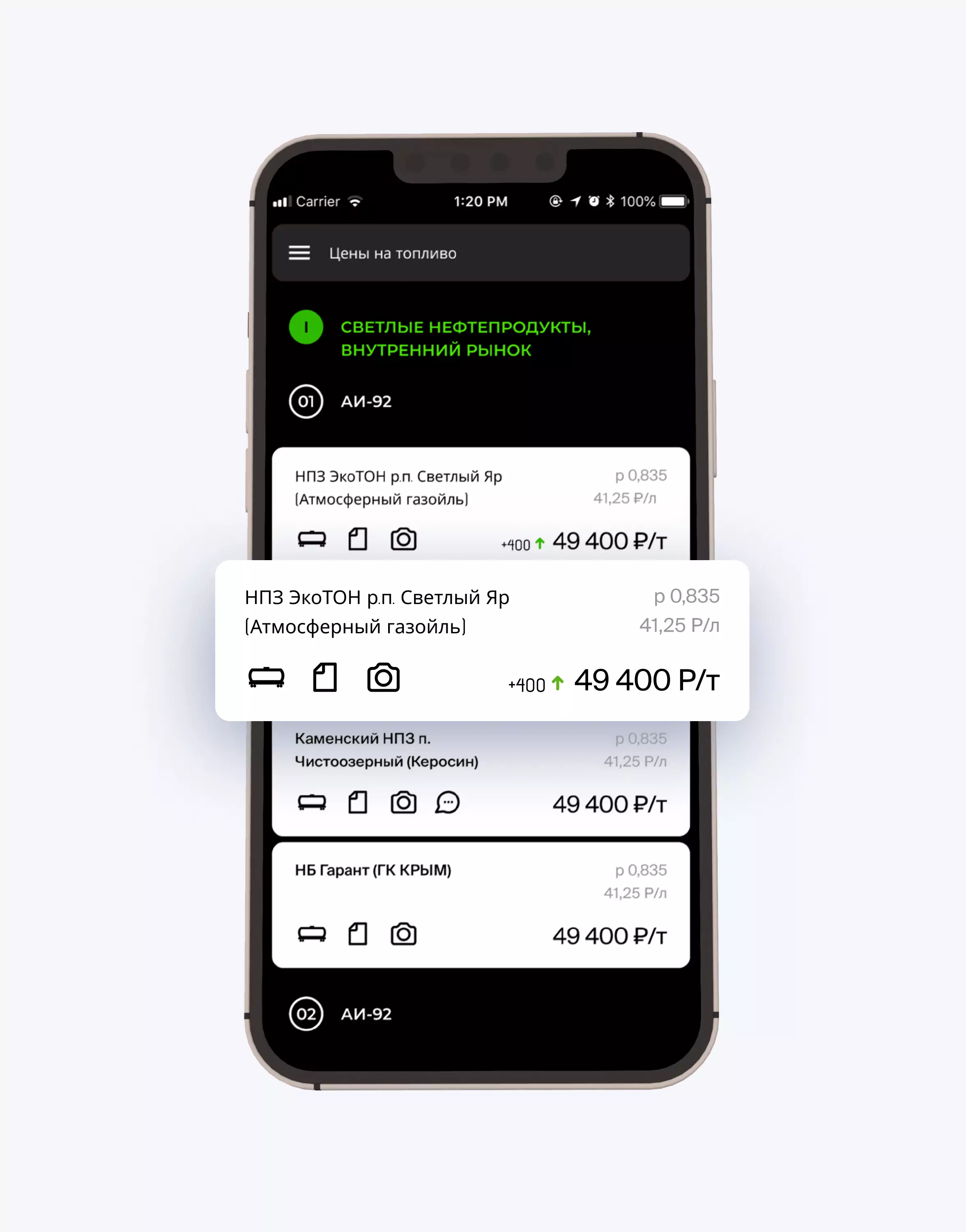 Mobile card