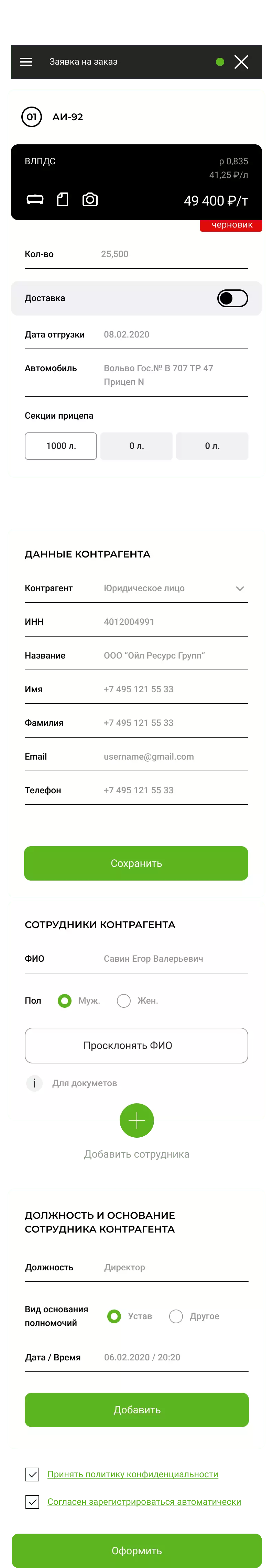 Mobile