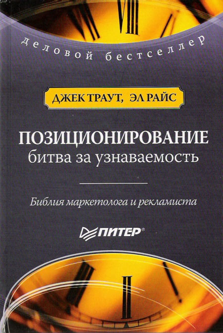 Создание истории Бренда