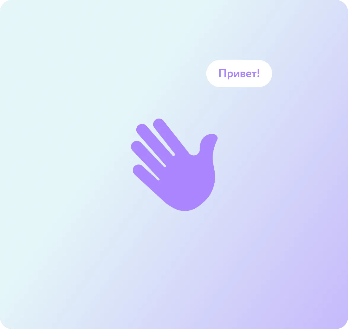 Из анонимности — в доверие: Как мы усилили восприятие бренда на 70%
