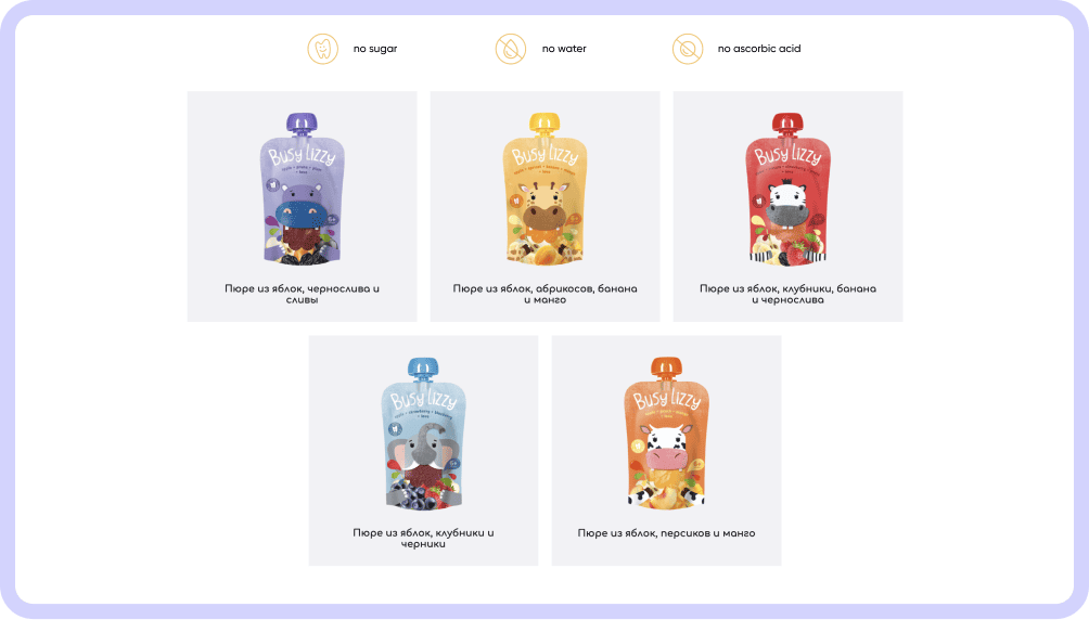 screen from the site of company