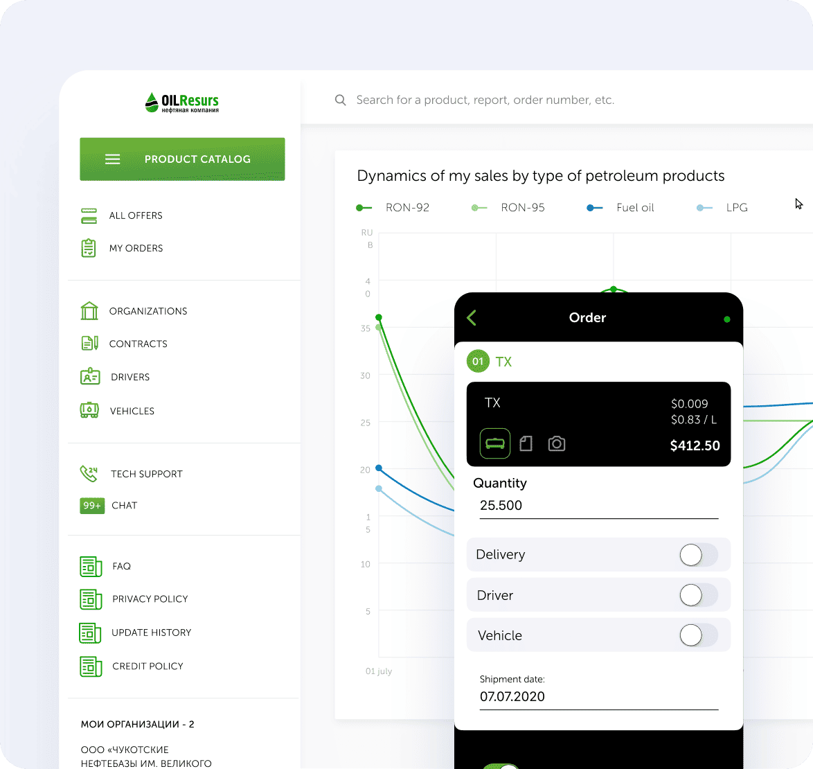screen from the site of company