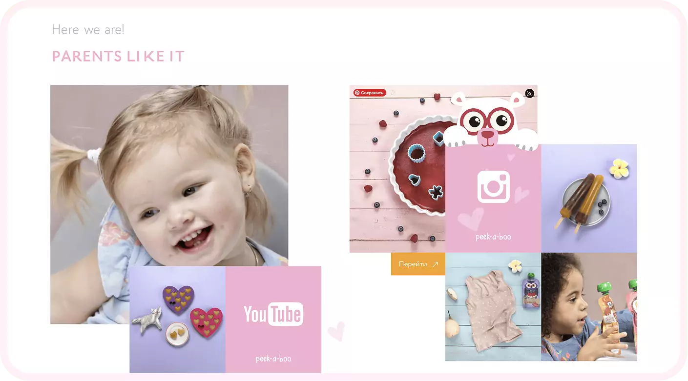 Peek-a-boo project case study screenshot